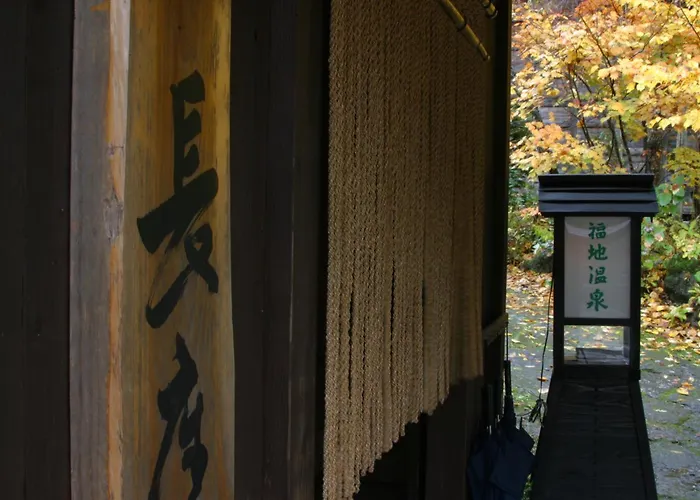 汤本朝哉日式旅馆