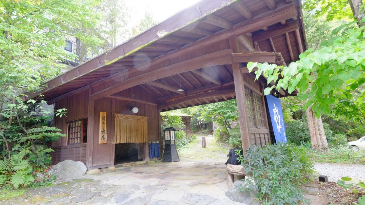 汤本朝哉日式旅馆 传统日式旅馆
