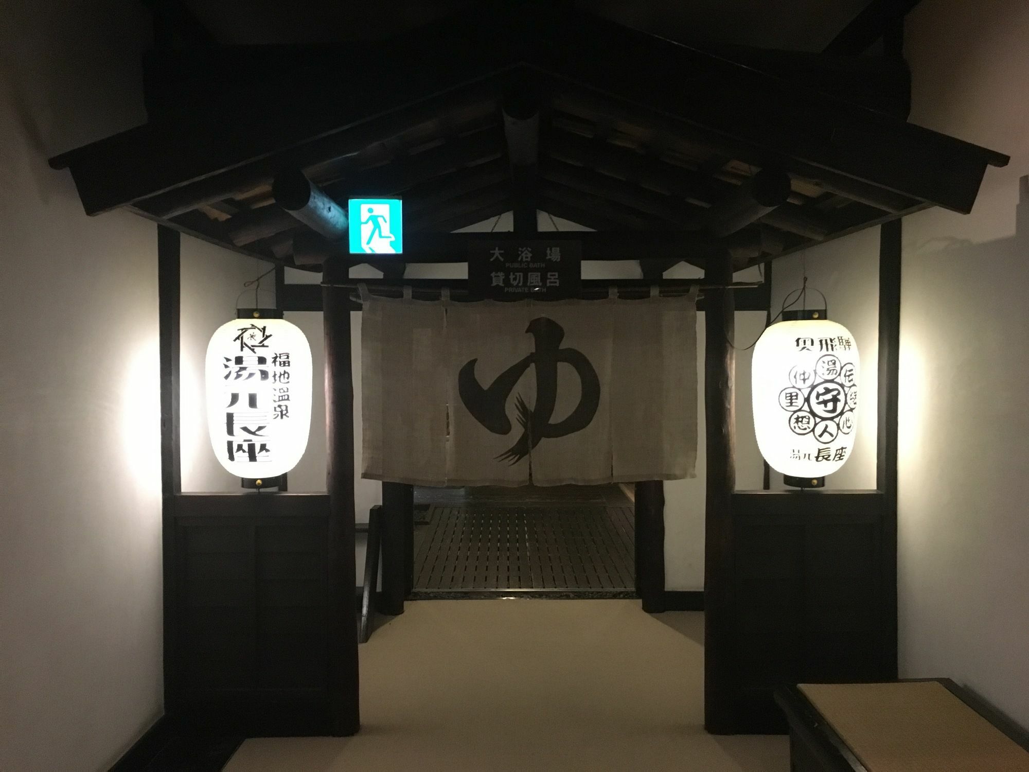 汤本朝哉日式旅馆 4* 高山