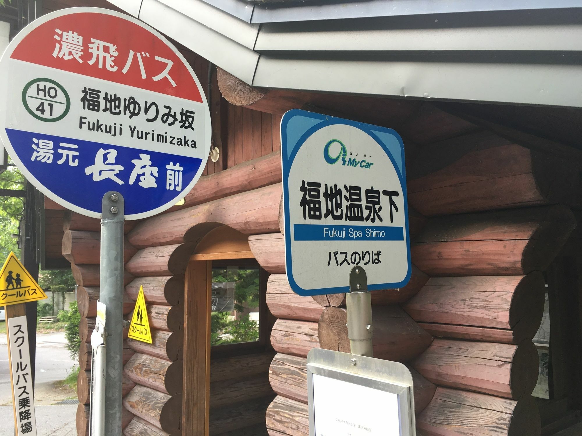 传统日式旅馆 汤本朝哉日式旅馆 4*