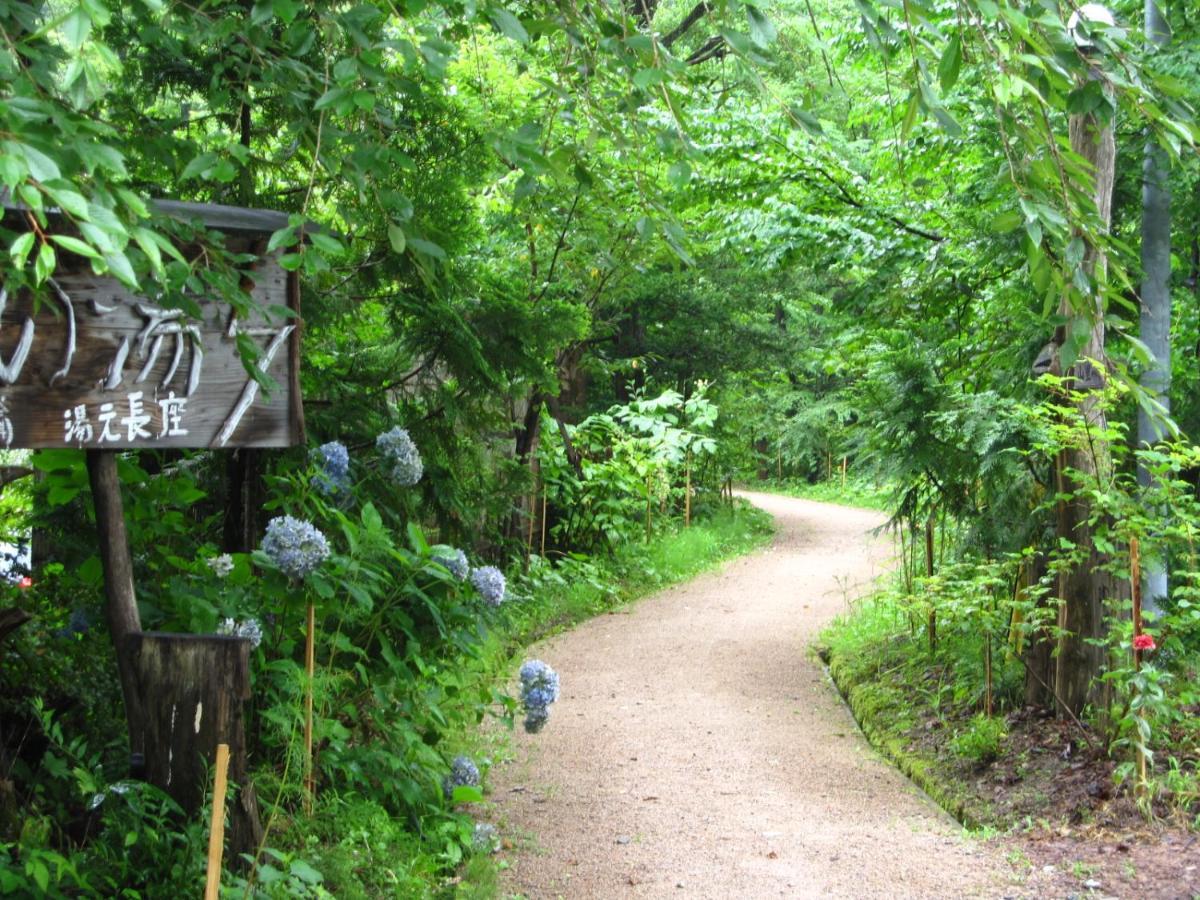 汤本朝哉日式旅馆 4* 高山